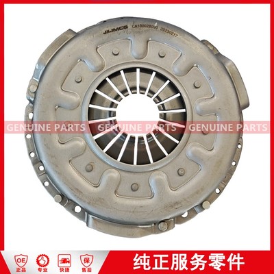 CA100028090 Clutch pressure plate RM Gasoline 2.0 4K21T 250