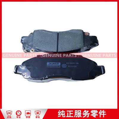 N520国6 刹车皮(博亚)前 JE2-2K021-BA-JC H795摩擦系数MS 0.361 10套/箱