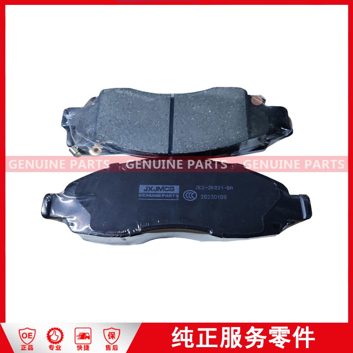 N520国6 刹车皮(博亚)前 JE2-2K021-BA-JC H795摩擦系数MS 0.361 10套/箱
