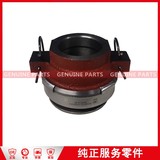 X8/VM 离合器分离轴承连座 JC538T2-1702223-JC