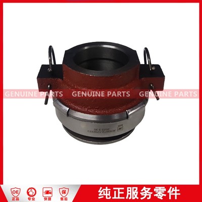 X8/VM 离合器分离轴承连座 JC538T2-1702223-JC