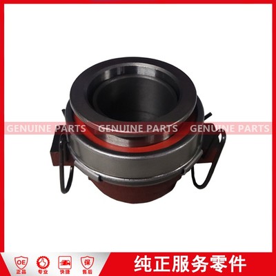 JC538T2-1702223 Clutch release bearing X8/VM