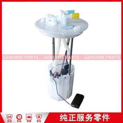 LP2-913-AA Gasoline pump New Baodian J351