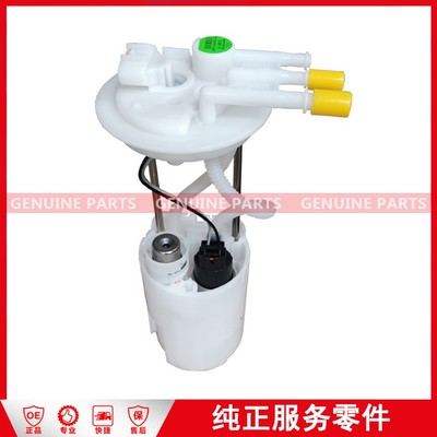 GP1-9H307-AA Gasoline pump Baodian 4G18