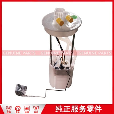 S330/LJ 汽油泵总成 FS1-9H307AB-JC