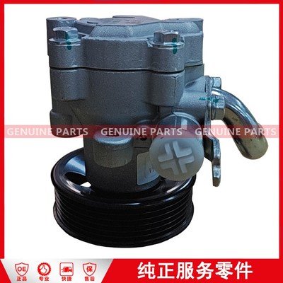 HP1-3A674-AA Power Steering Pump Baodian 4D30 V