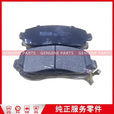 YH9/X351国6 刹车皮(博亚)前 ELP2-2011-CA-JC H850摩擦系数MS 0.361 10套/箱