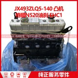 N520油刹 凸机ZLQ5-140 EHC1-6006-AA JX493ZLQ5-140