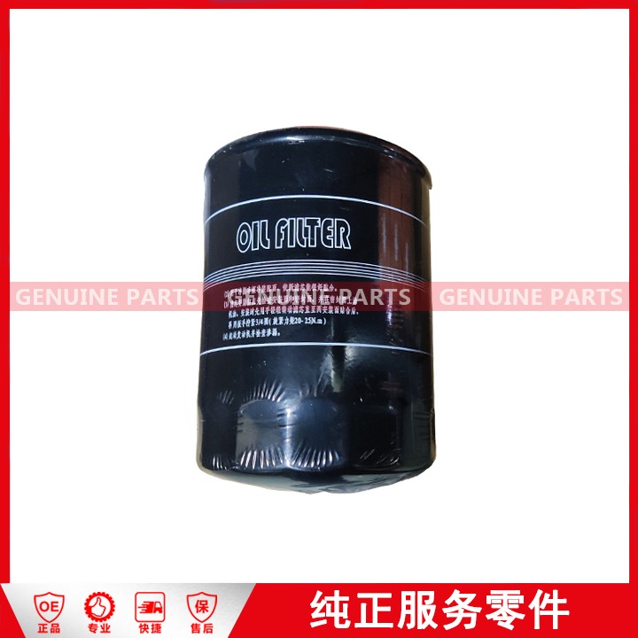 EP1-6612-AB Oil filter J351 / Baodian 4D30