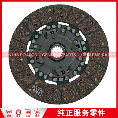 MN1-7550-DA Clutch plate CARRYING N625 300