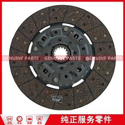 MN1-7550-BA Clutch plate CARRYING VI 23 teeth 280