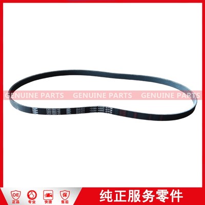 CN3-2892-AD Air pump belt N800 4D30 5PK1277