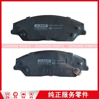 E9P2-2K021BA Brake Pad Front