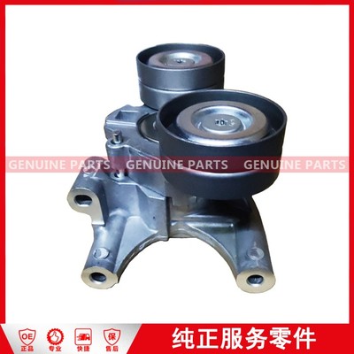 BK3Q 6A228BH Fan Pulley(tensioner) N352X351J35V348/2.2