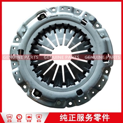 DM/MUX/100P 离合器压板 2.5 C8979475160-JC 250