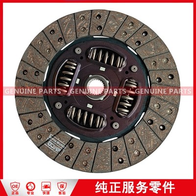 CA100059330 Clutch plate RM/LT VI 24 teeth 260
