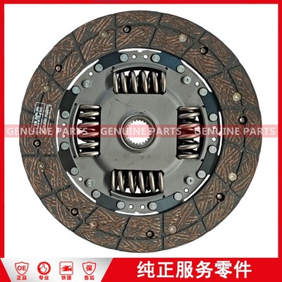 7C11 7550AA Clutch plate Transit V348 2.4T 6MT 23 teeth 258