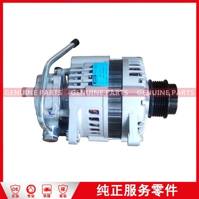 N800/4D24 发电机 14V110A AN3-10003AC-JC JFB1110-013