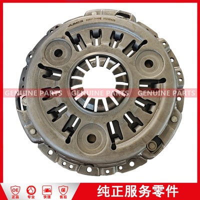 C8983174480 Clutch pressure plate DMAX MUX 3.0T 4JJ1 275