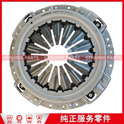 C8982831940 Clutch pressure plate DMAX 1.9T RZ4E 275