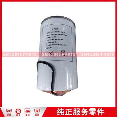 N800/4D30 柴油格(粗虑) DN3-9156-BA-JC