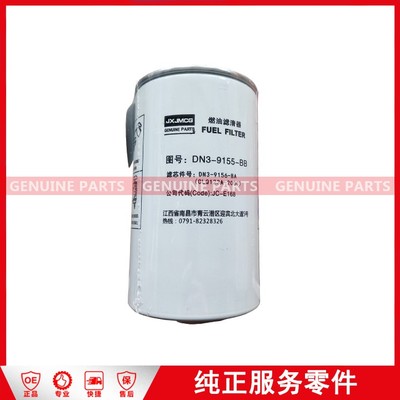 DN3-9156-BA Fuel filter N800/4D30 Pre-fillter