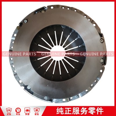 MN1-7563-BA Clutch pressure plate CARRYING VI 280