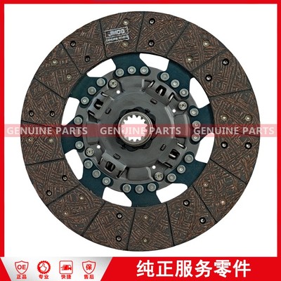 700P 离合器片 8-97367795-0 14齿325