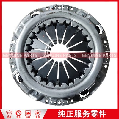 8-97351794-0 Clutch pressure plate 700P 325