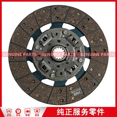 8-97367795-0 Clutch plate 700P 14 teeth 325