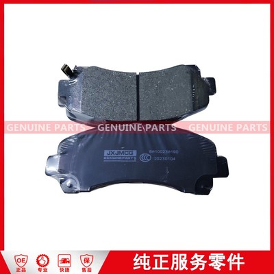 CA100238190 Brake Pad Front DMAX/RM/MUX/TAGA