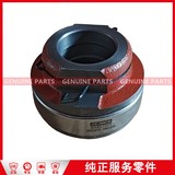 J116欧3 离合器分离轴承连座 JC528T6 1601220-JC