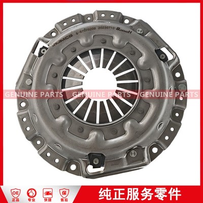 8-97029209 Clutch pressure plate Qingling gasoline pickup truck 4ZE1 240