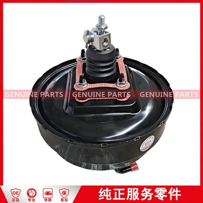 8-97033986 Brake booster 100P 8+9 inches