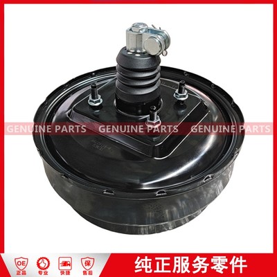 8-97162798 Brake booster 600P 8+9 inches