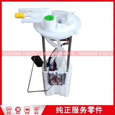 N350/N351 汽油泵总成 9P2-913AB-JC