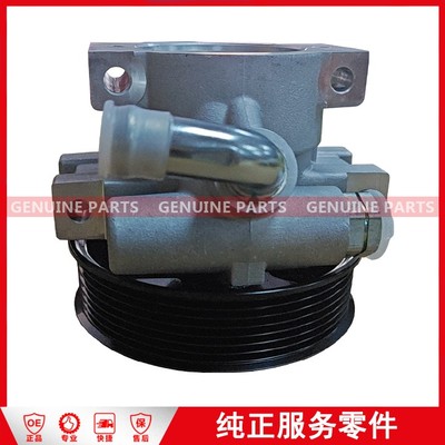 9P2-3A696CC Power Steering Pump N350/N351 4×4 Diesel