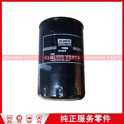 XCN3-6612-AB Oil filter N800/N720 4D30