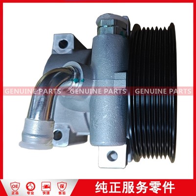 N350/N351/X351/J351/4×4 方向机助力泵(柴) 9P2-3A696-CC-JC