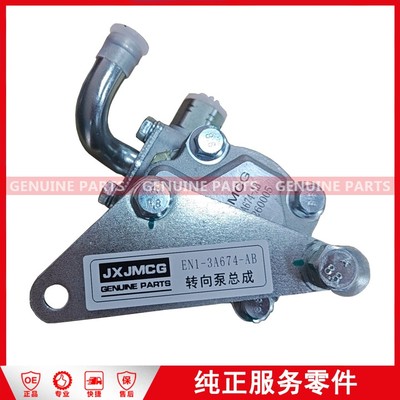 EN1-3A674-AB Power Steering Pump CARRYING IV