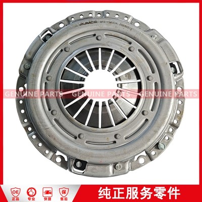 9P2-7563DA Clutch pressure plate J351/N351/4*4 258