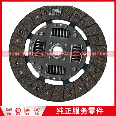 9P2-7550DA Clutch plate N350 dual-mass 23 teeth 258