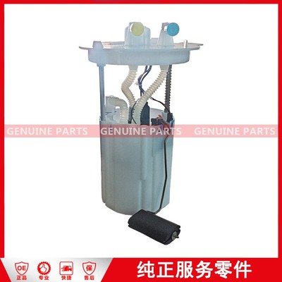 LY 汽油泵总成 KS1-9H307-AA-JC