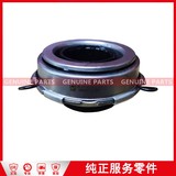 N350(单质量） 离合器分离轴承连座 9P2-7548AA-JC 单质量飞轮