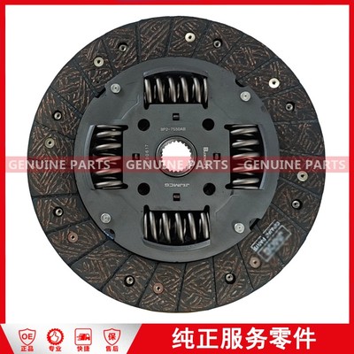 9P2-7550AB Clutch plate N350 single-mass 23 teeth 258