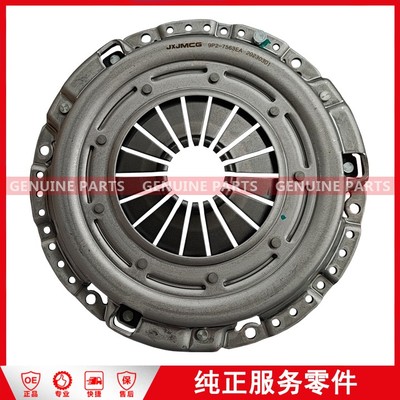 9P2-7563EA Clutch pressure plate N350 dual-mass 258