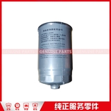E9P2-9156AA Fuel filter N350/N351