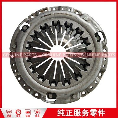 91-250081 Clutch pressure plate T7 D20B-F8 250