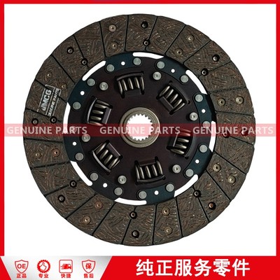 92-250213RC Clutch plate T7 D20B-F8 21 teeth 250