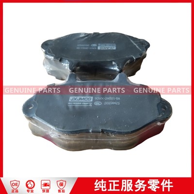 93VX 2K021BA Brake Pad Front Transit VE83 / N520 MS 0.381
